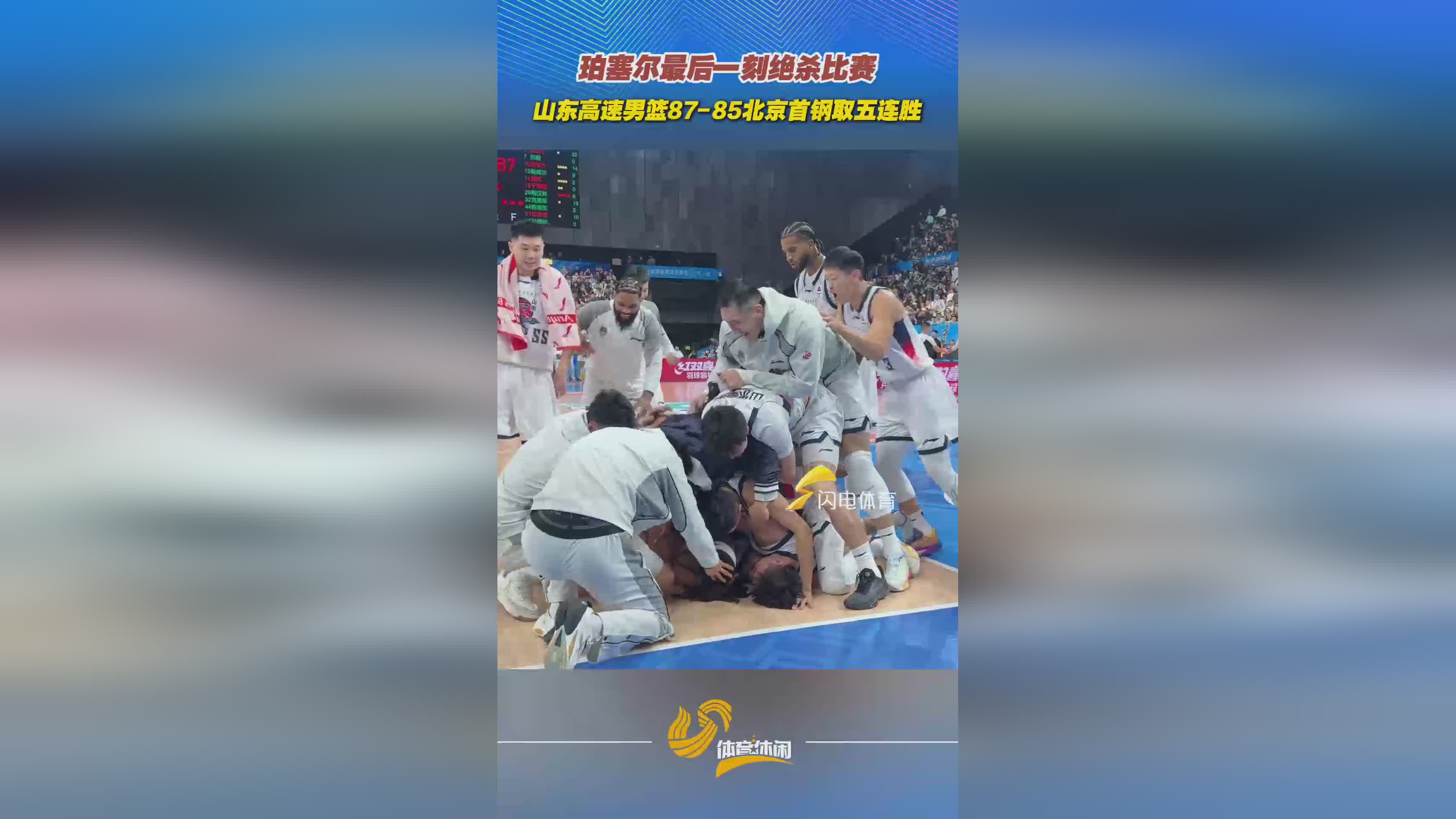 关于圣安东尼奥马刺发布备战花絮，今晚调整名单，CBA常规赛任务艰巨，临场指挥获称赞的信息