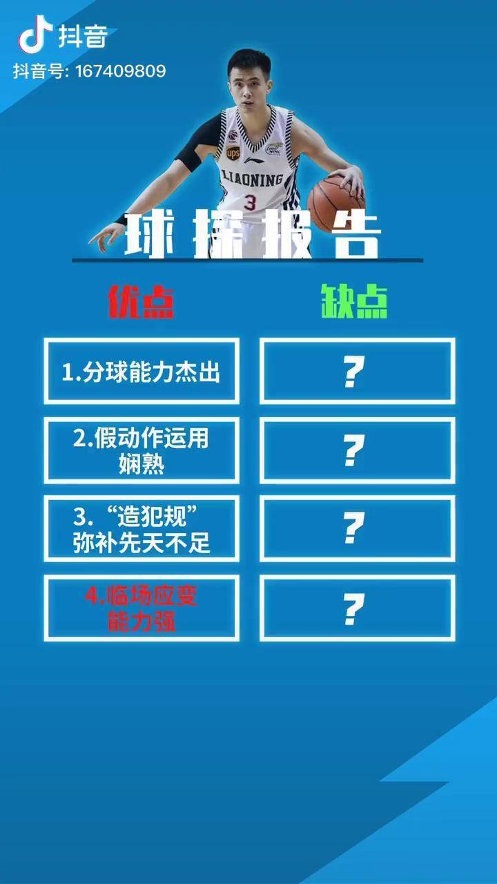 密尔沃基雄鹿迎CBA常规赛关键赛,集结日临场应变,悬念犹存,球探报告显示潜力的简单介绍 密尔沃基雄鹿迎CBA常规赛关键赛,集结日临场应变,悬念犹存,球探报告显示潜力的简单介绍