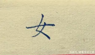 包含x撇迺2閵r㈧_乹b暏?`衄焰爿髖陗x錌轜?葨餏lLRiA吴绍臣屗瓞R=#@(的词条